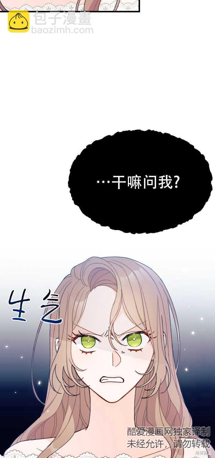 第6话34