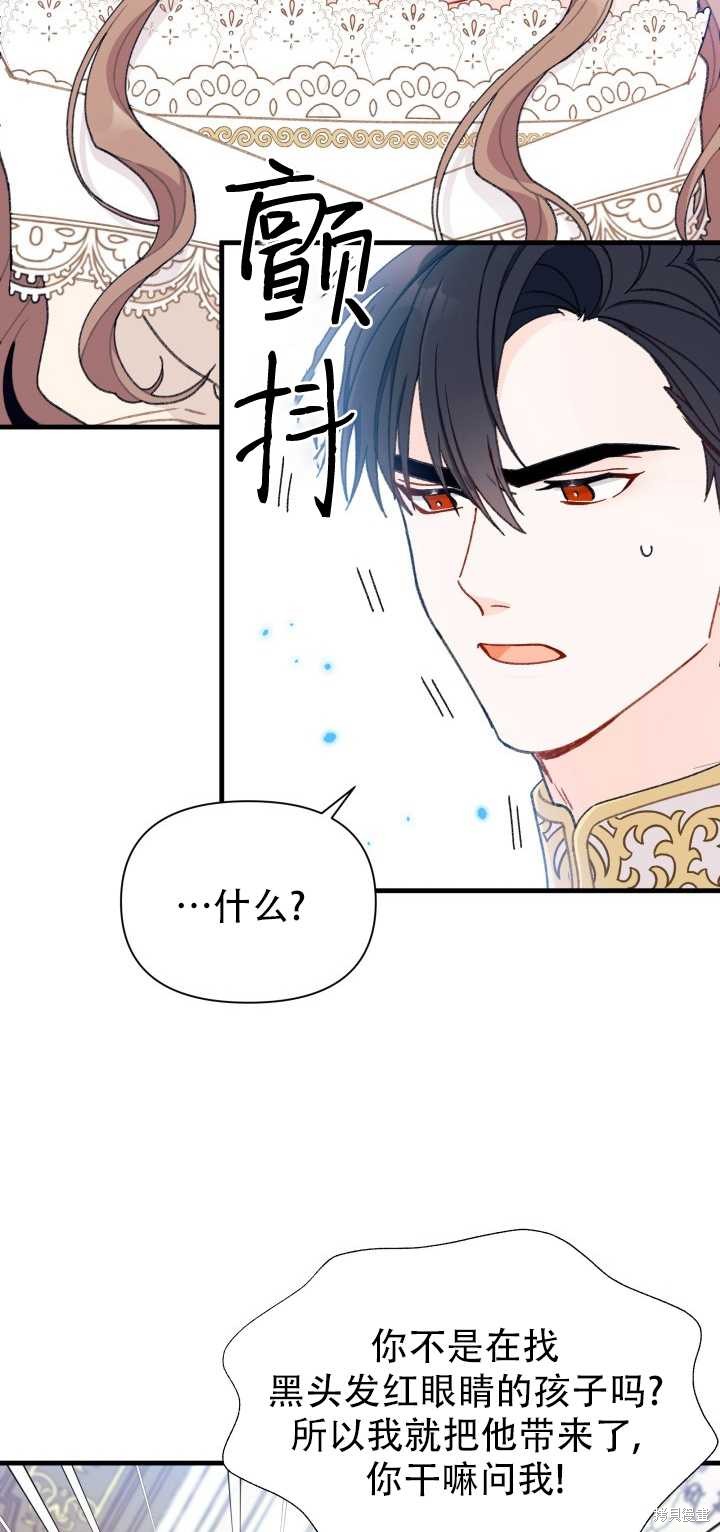 第6话35