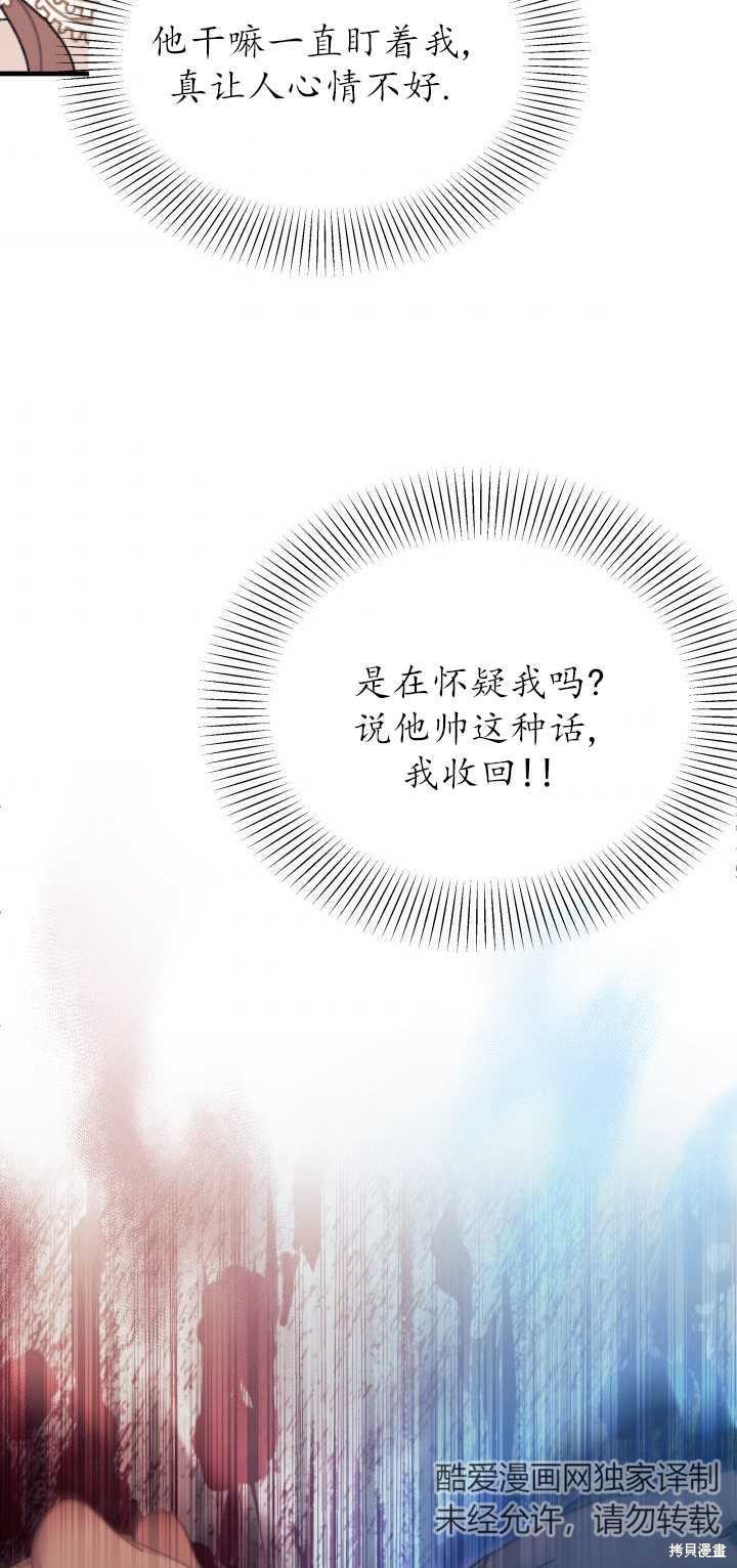 第6话38