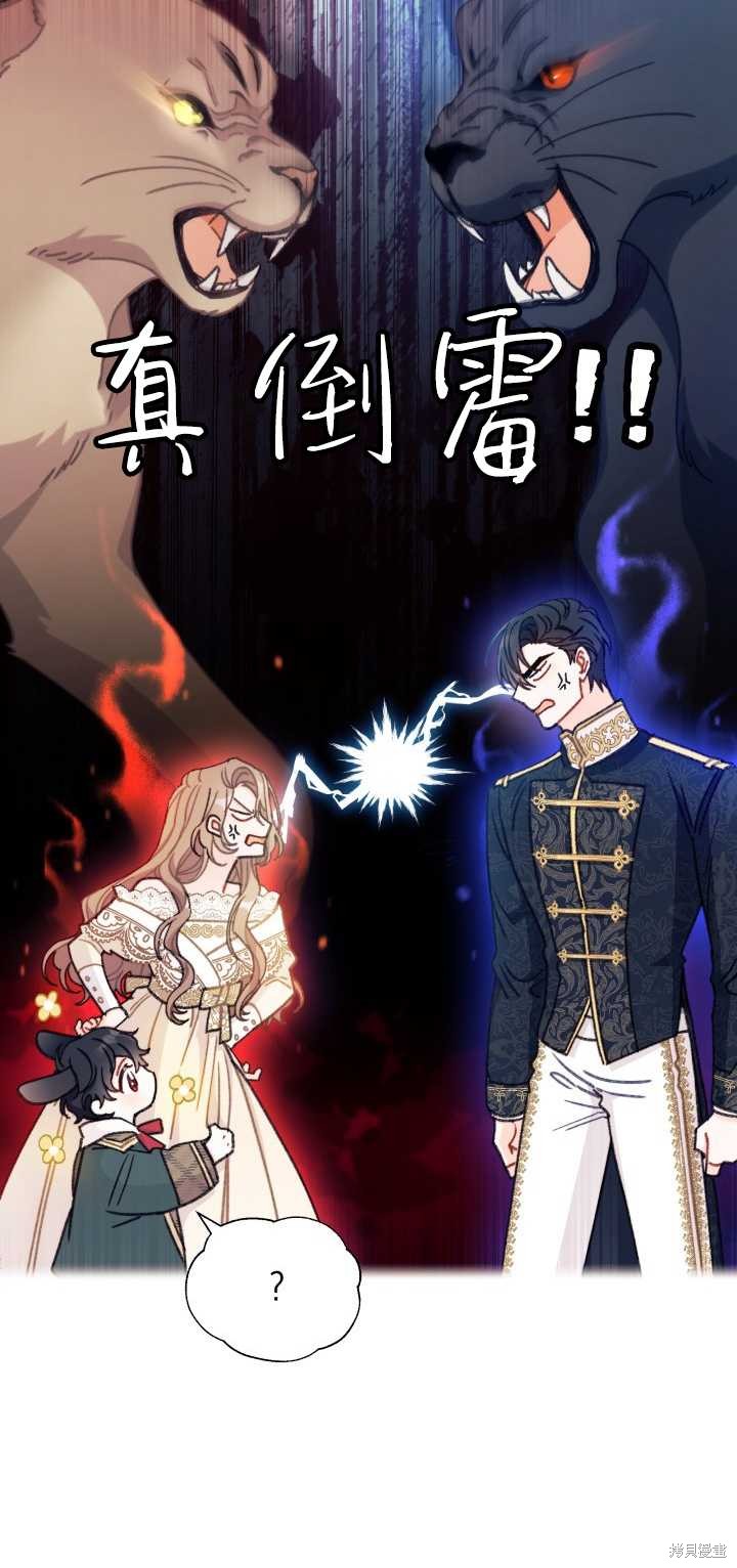 第6话39