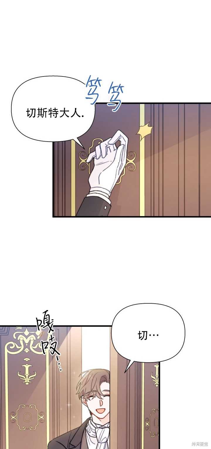 第6话41