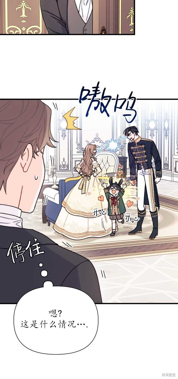 第6话42
