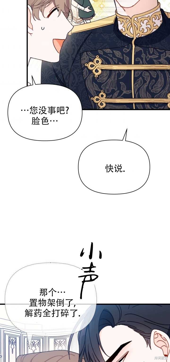 第6话45