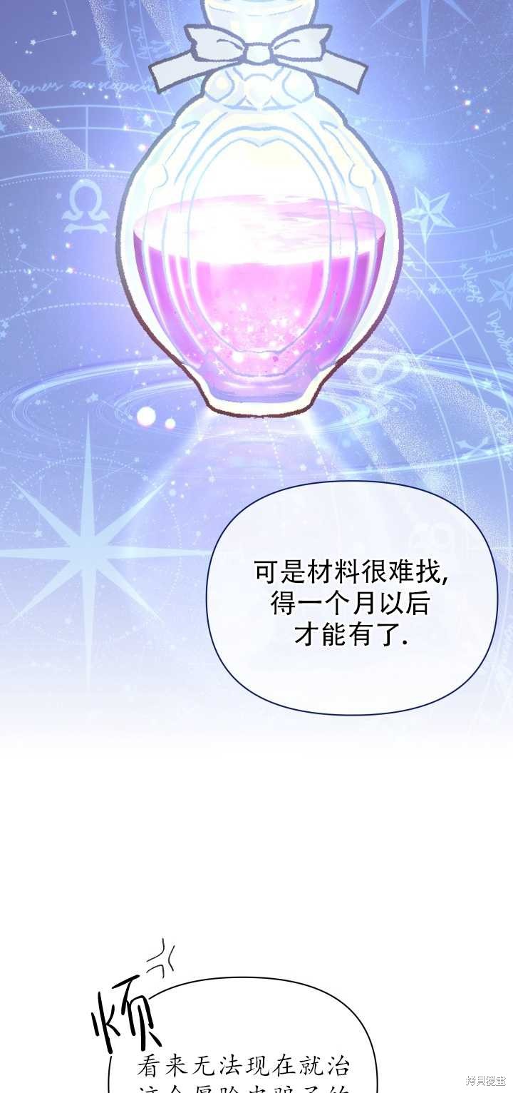 第6话47