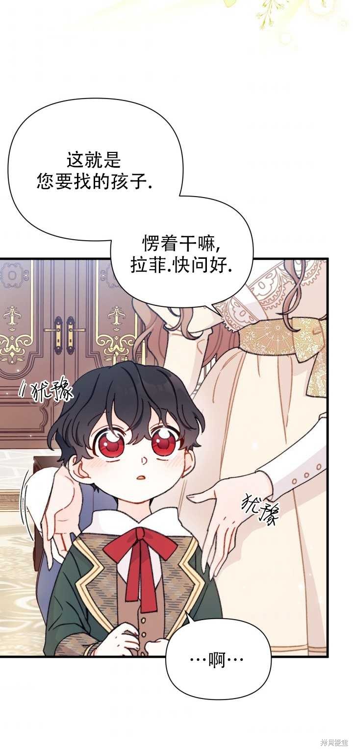 第6话5