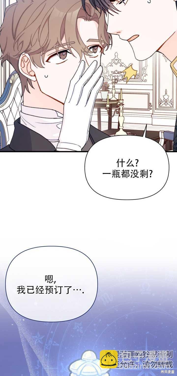 第6话50