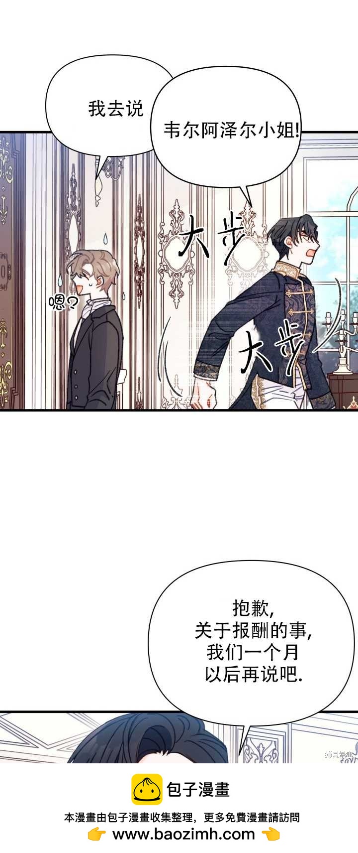 第6话53