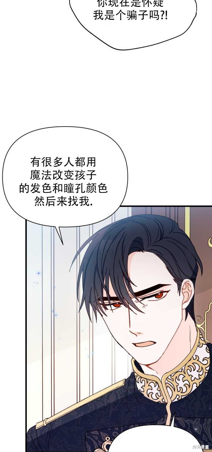 第6话56