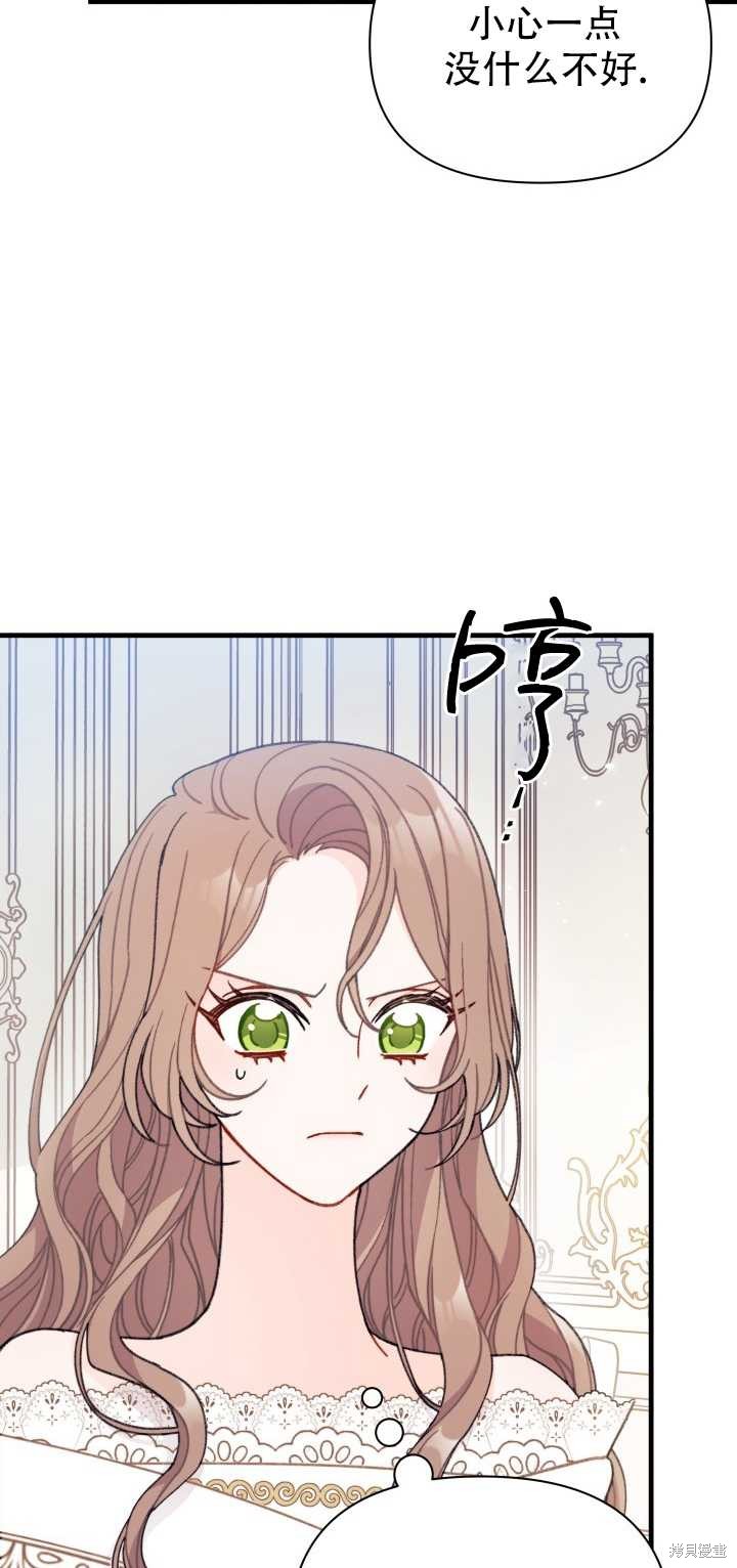 第6话57
