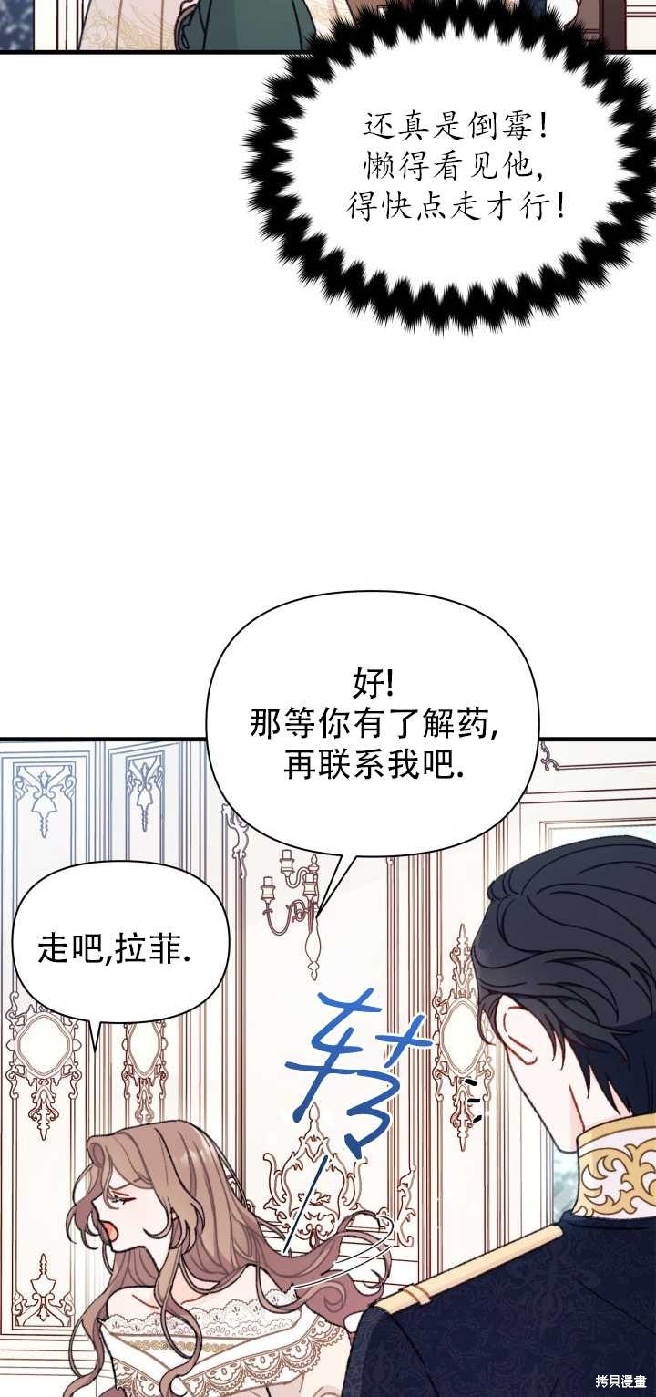 第6话59