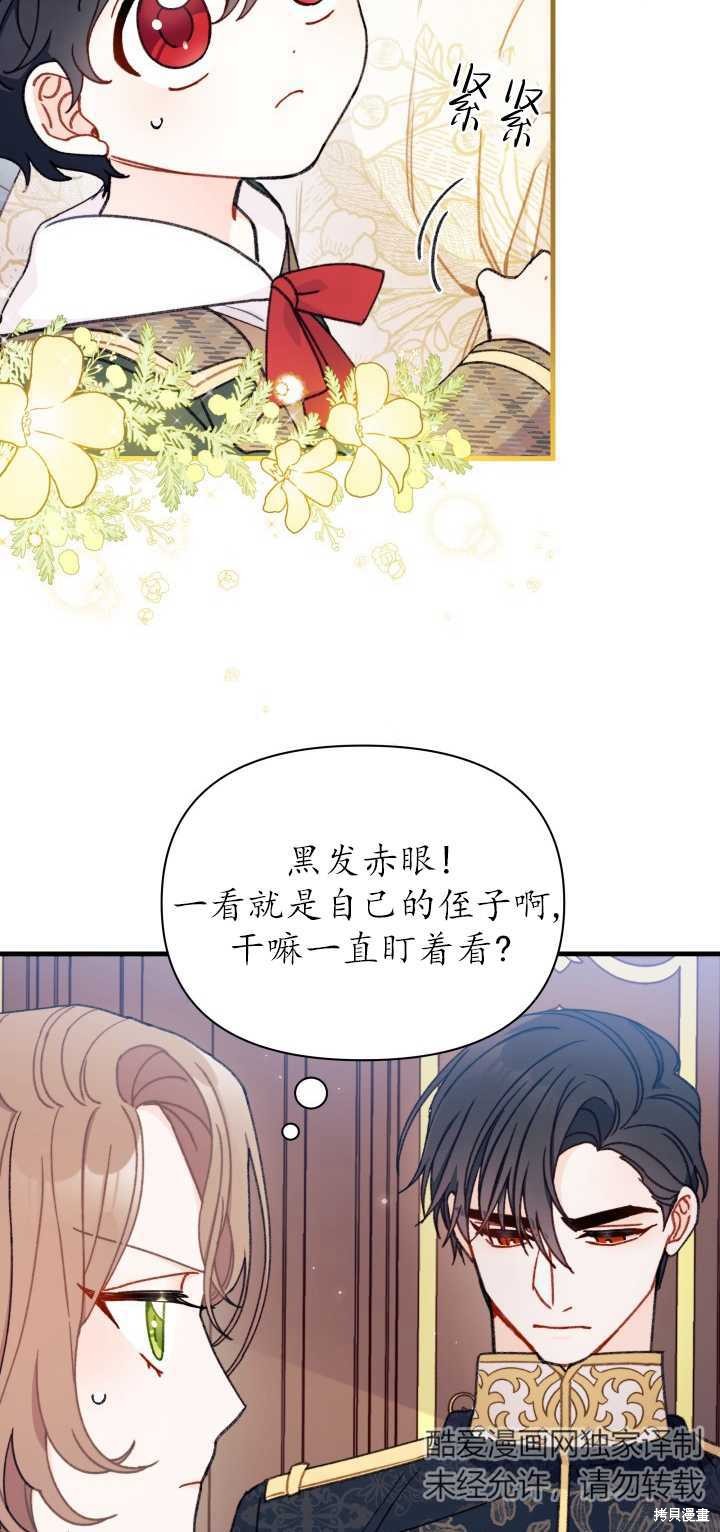 第6话8