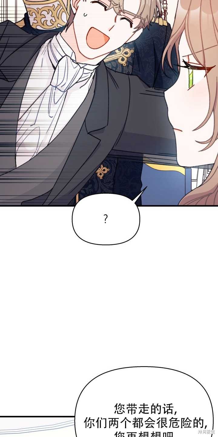第7话13