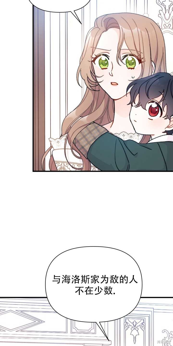 第7话15