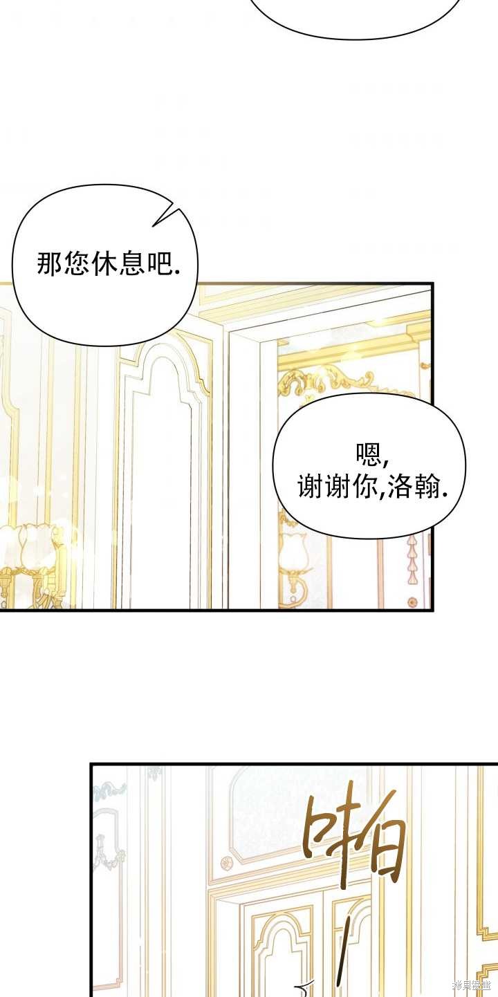 第7话34