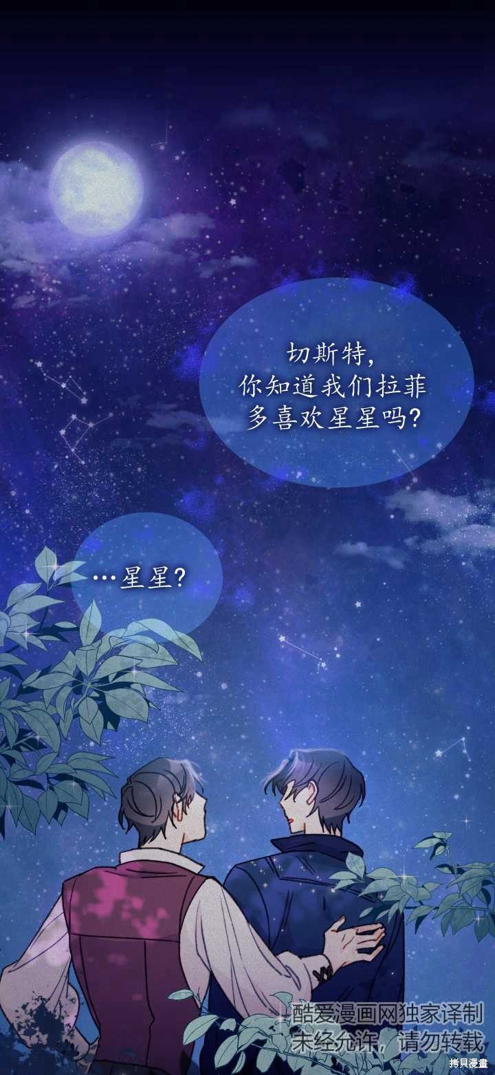 第8话10