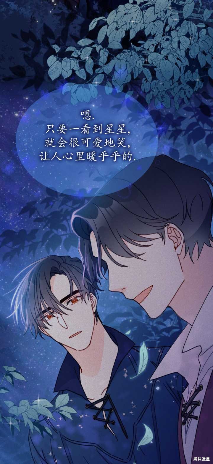 第8话11