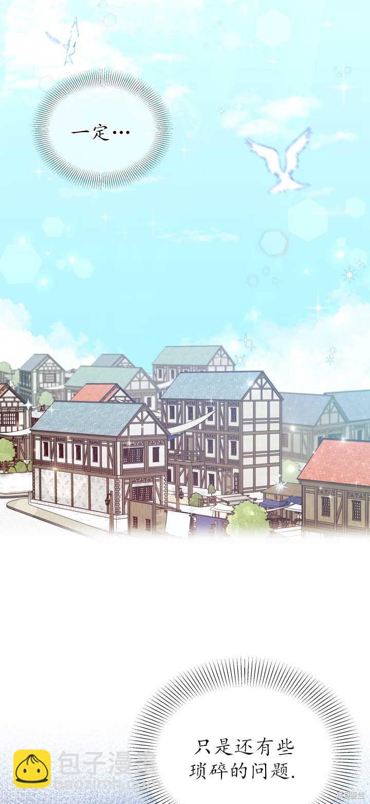 第8话16