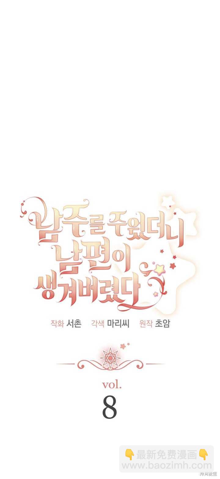 第8话18