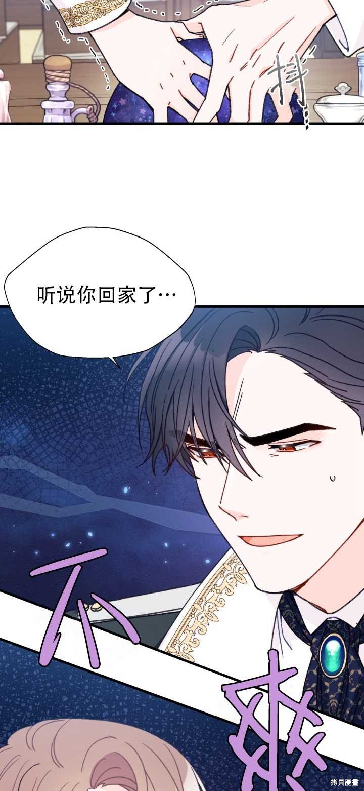 第8话20