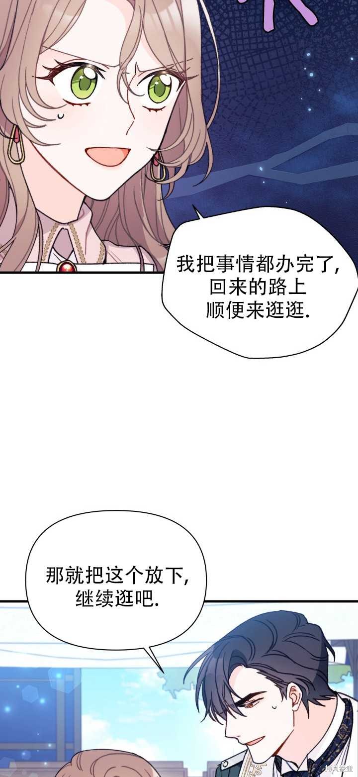 第8话21