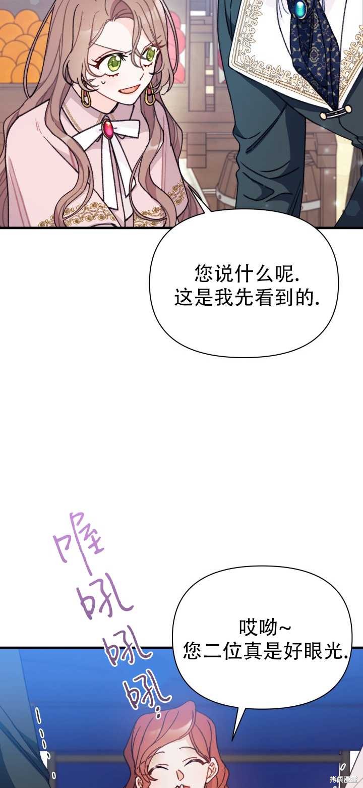 第8话22