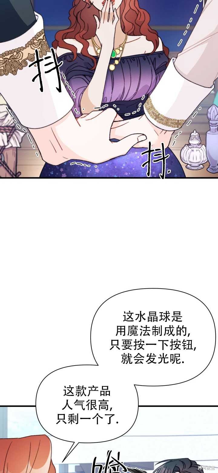 第8话23