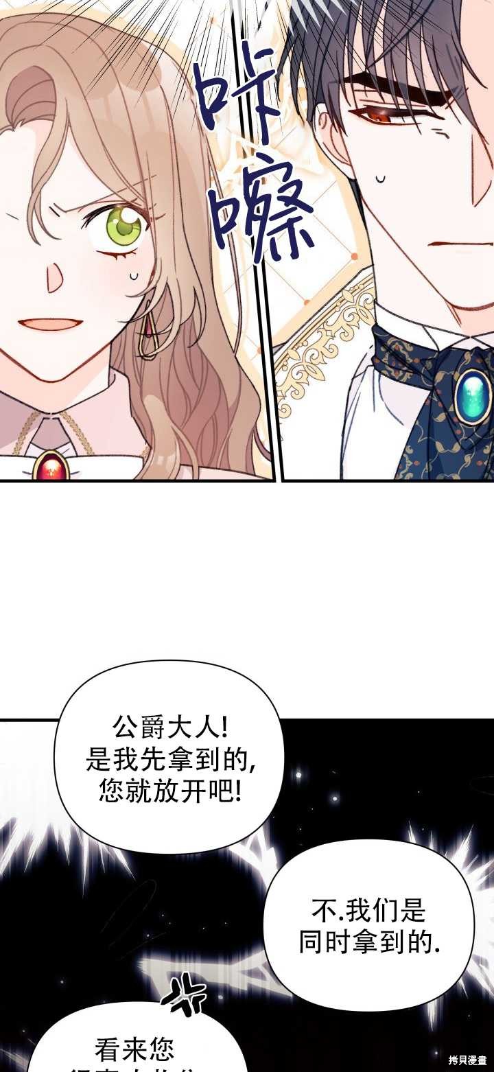 第8话25
