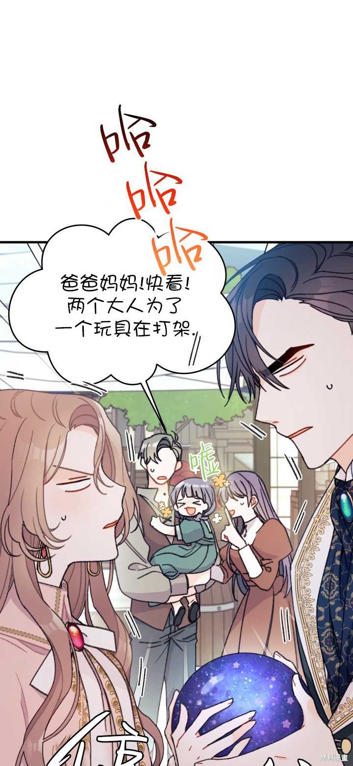 第8话27