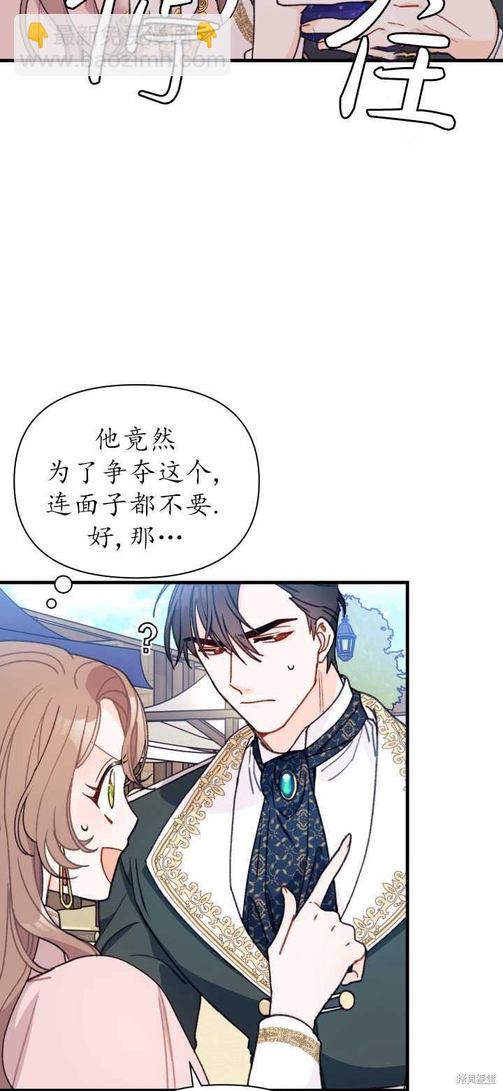 第8话28