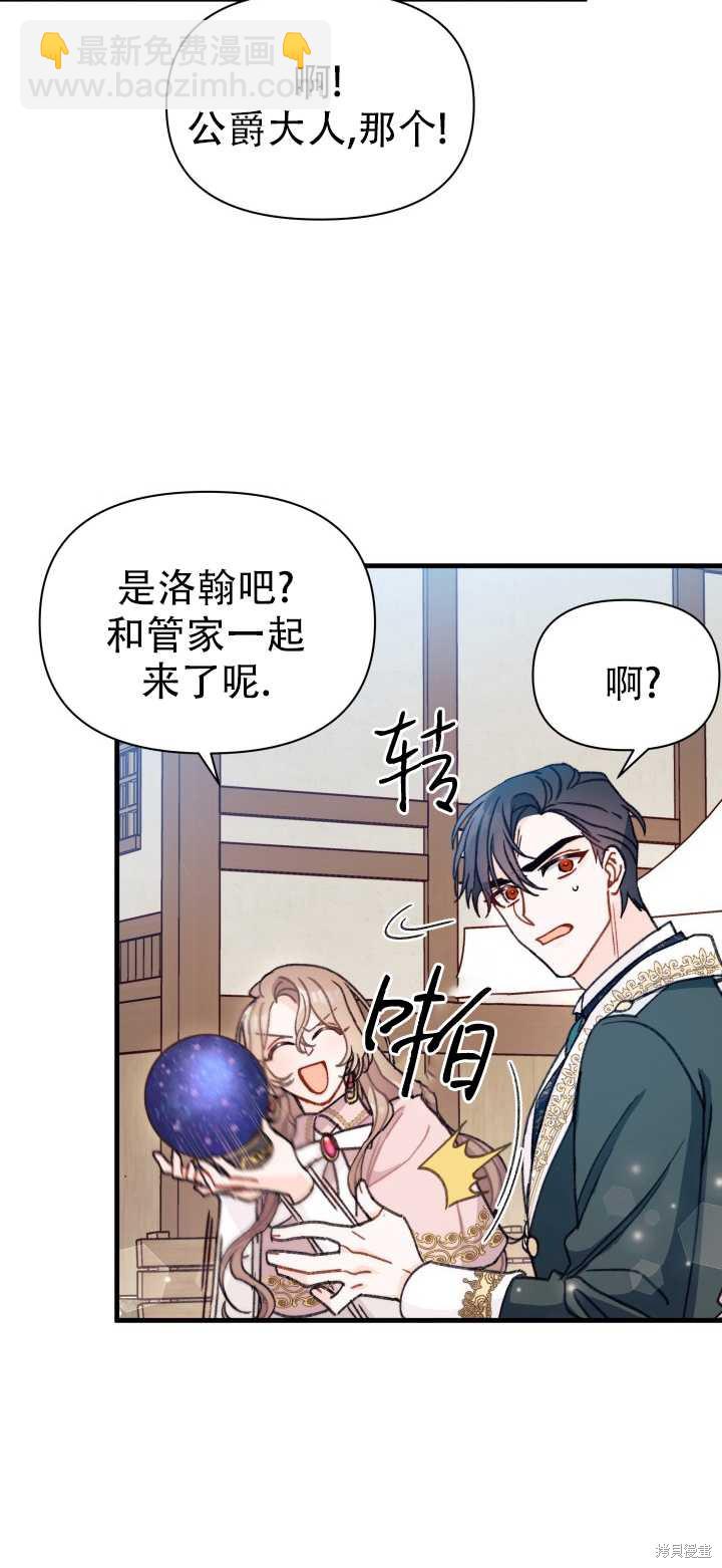第8话29