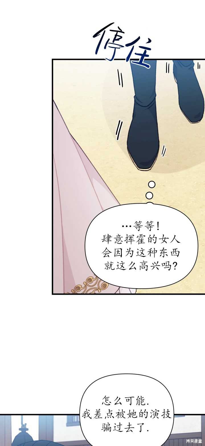 第8话35