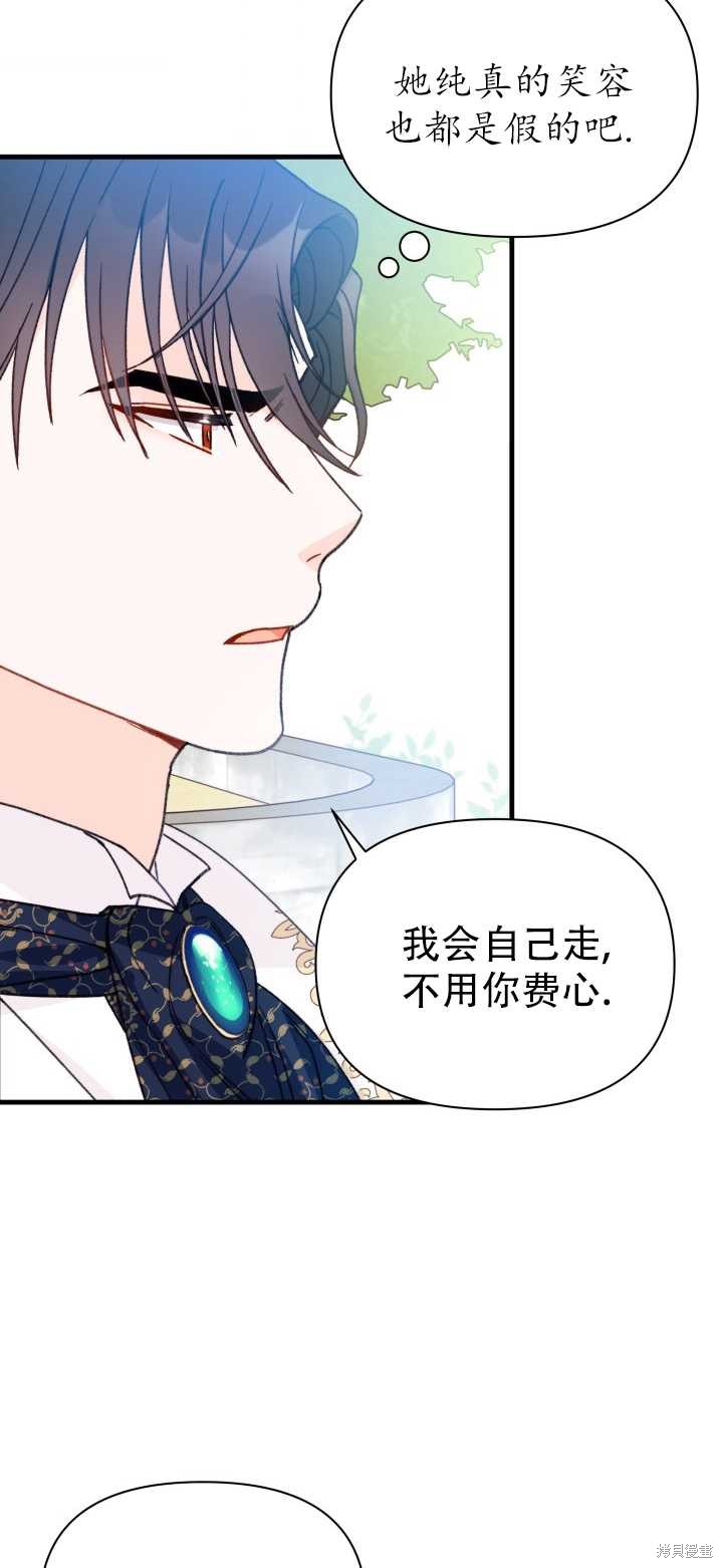 第8话38