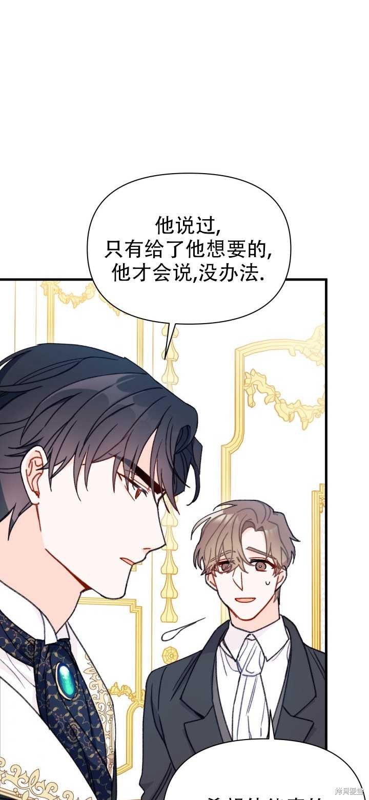 第8话4