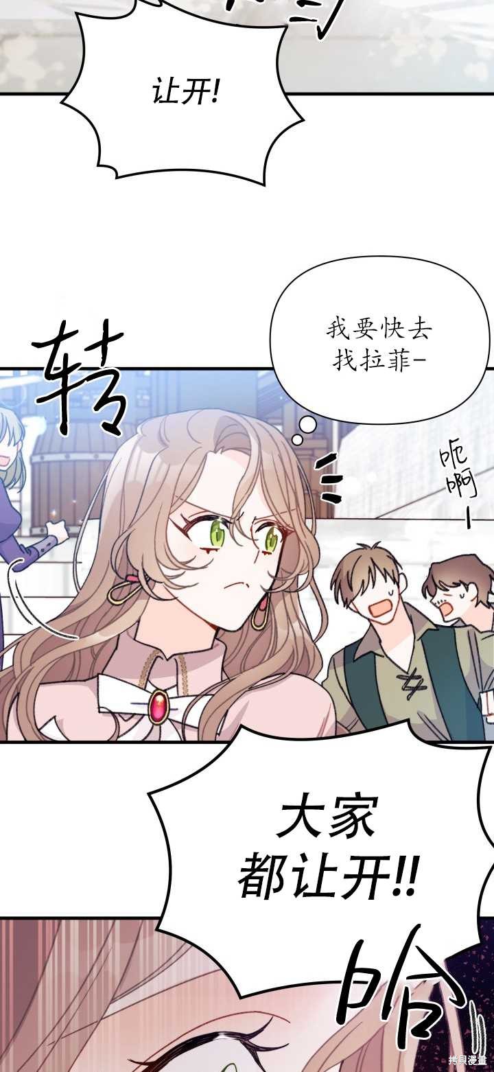 第8话40