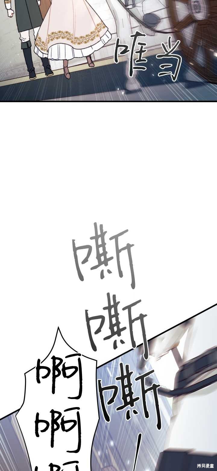 第8话42