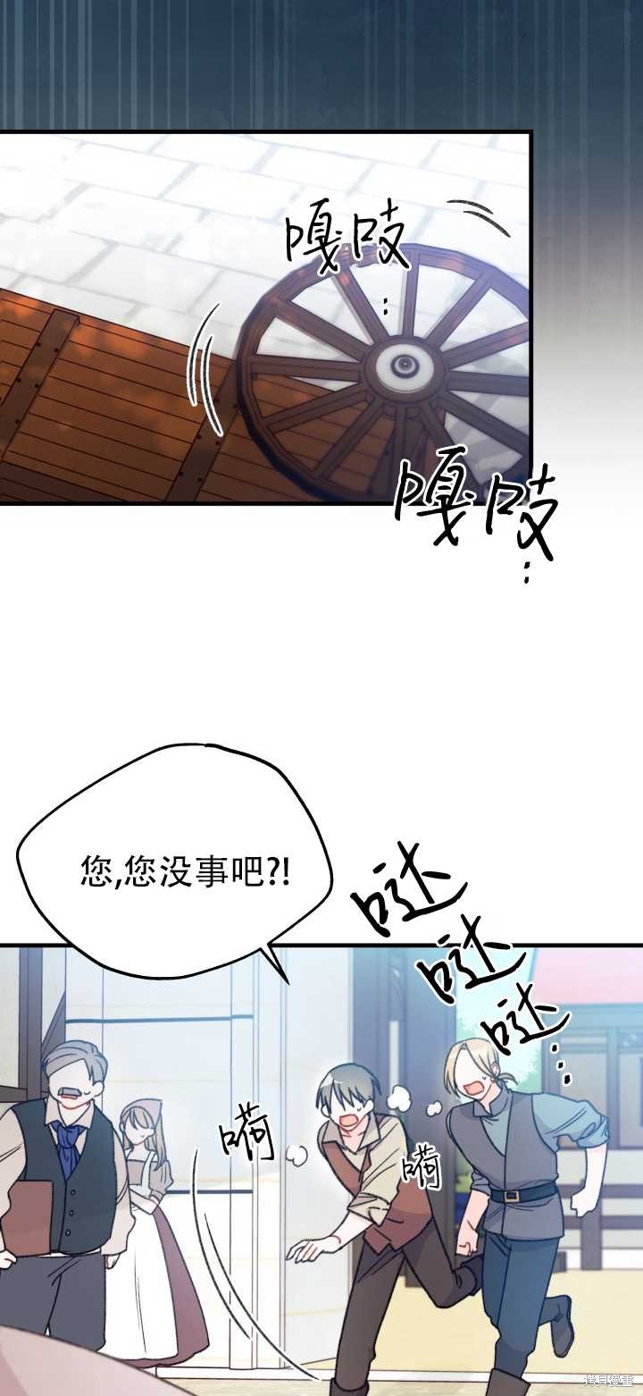 第8话46