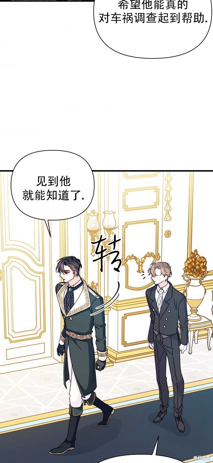 第8话5