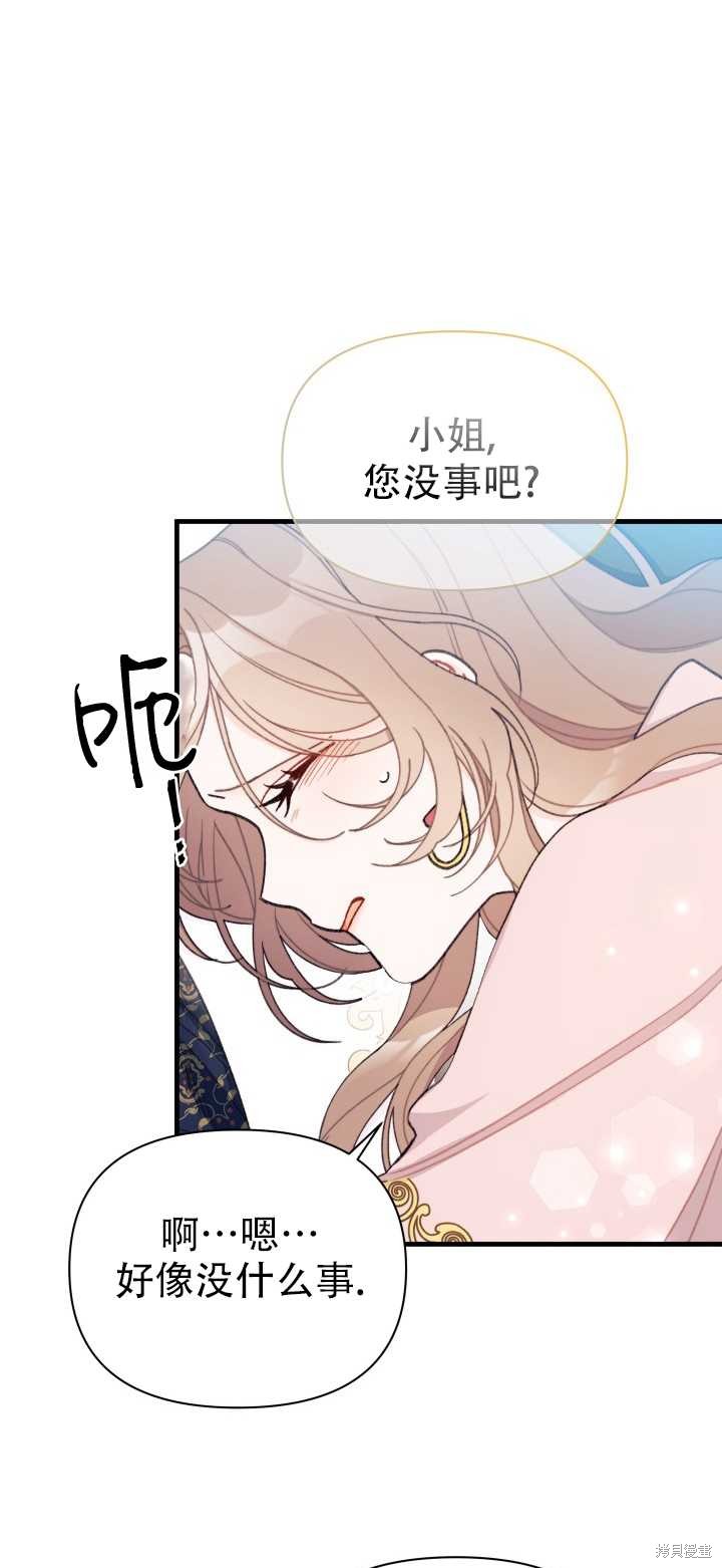 第8话52