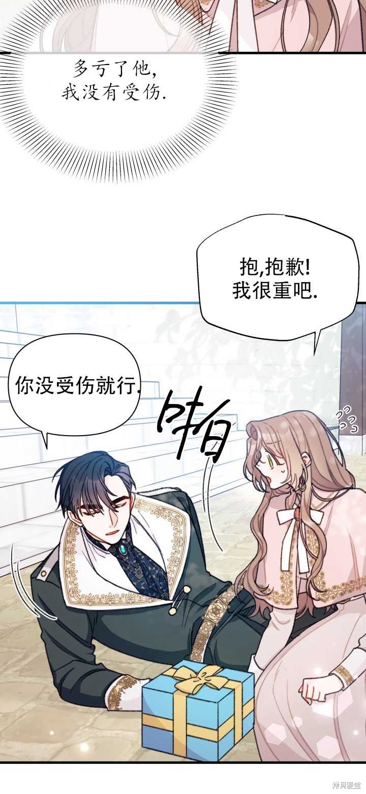 第8话56