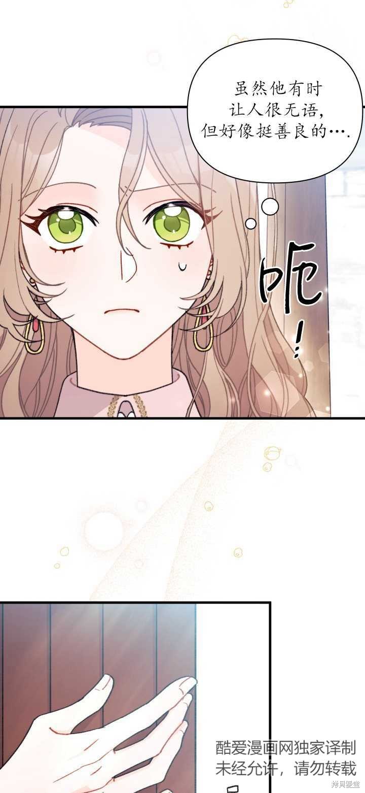 第8话58
