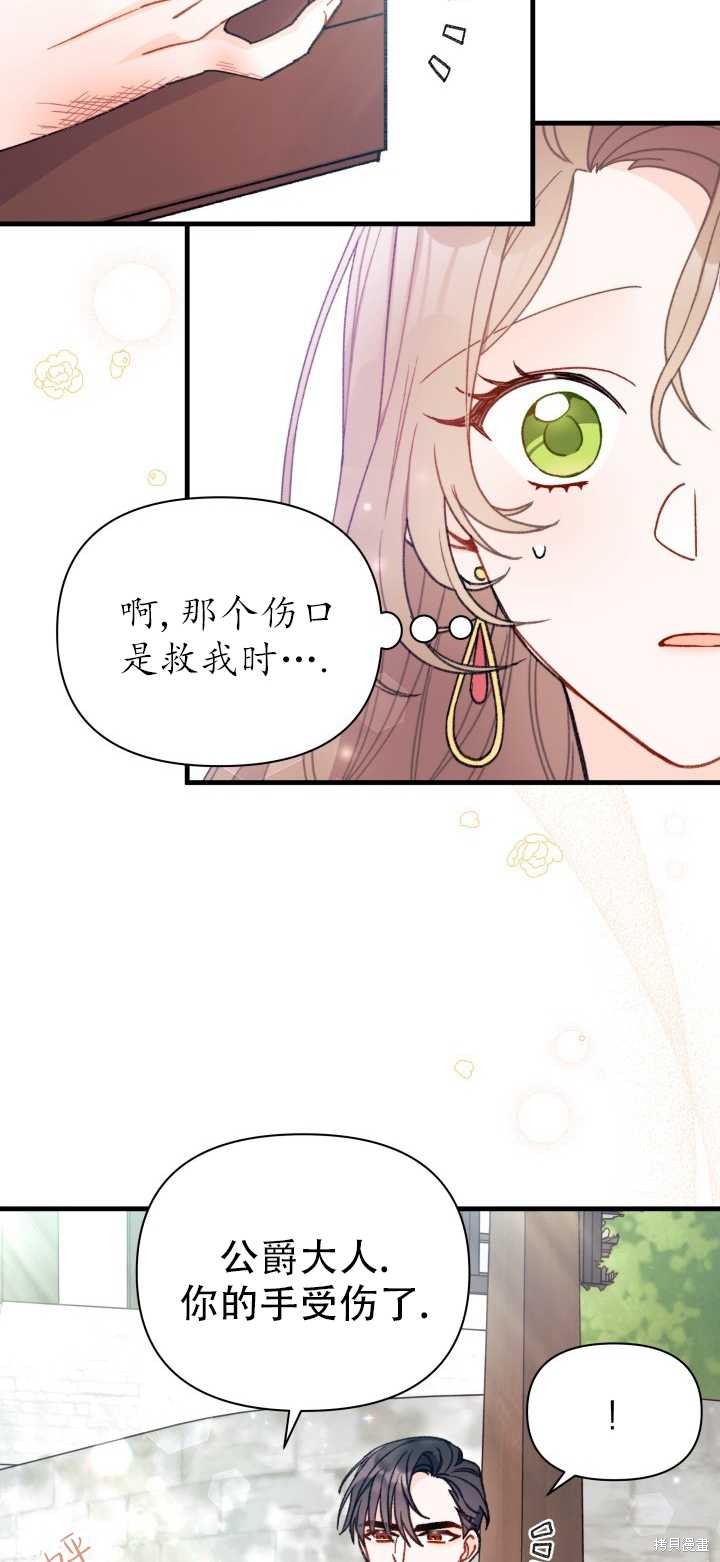 第8话59