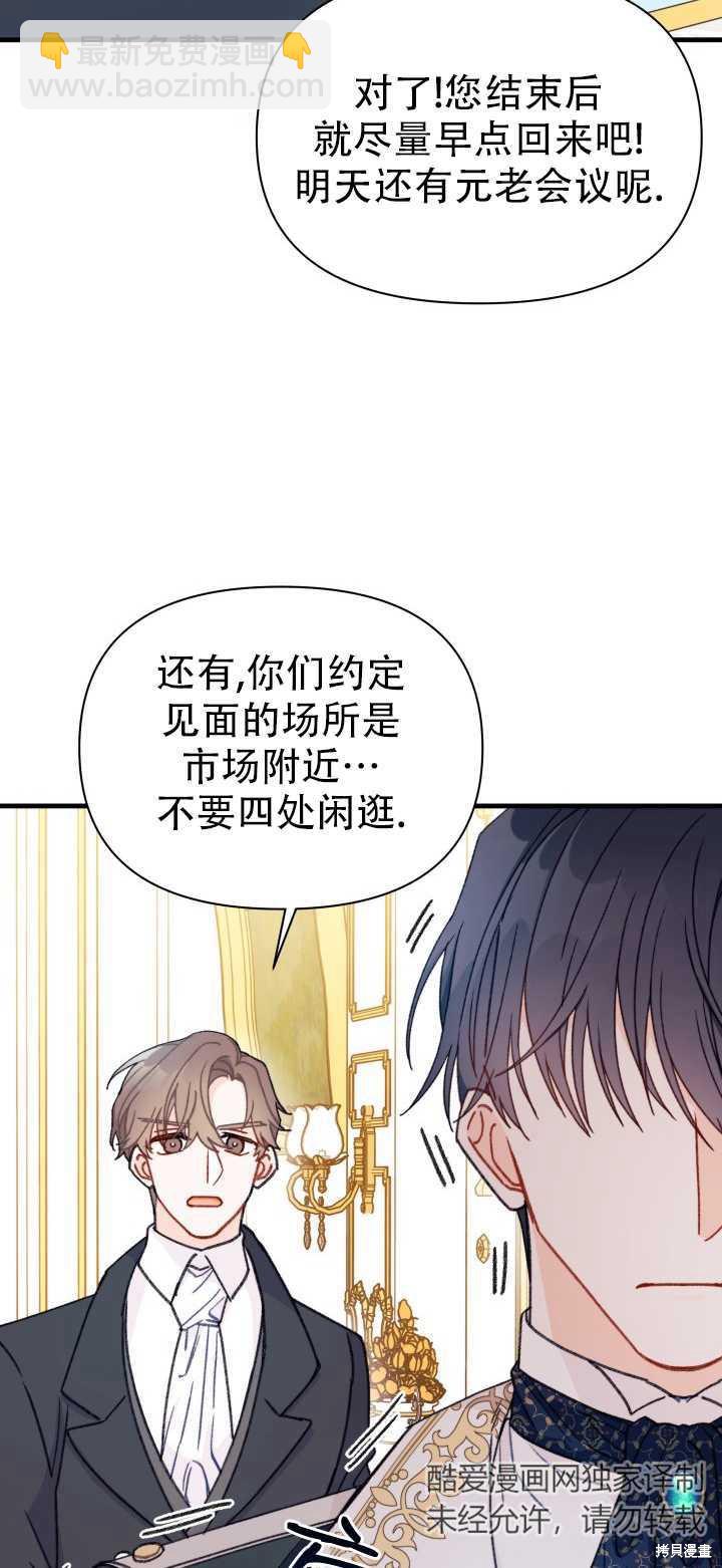 第8话6