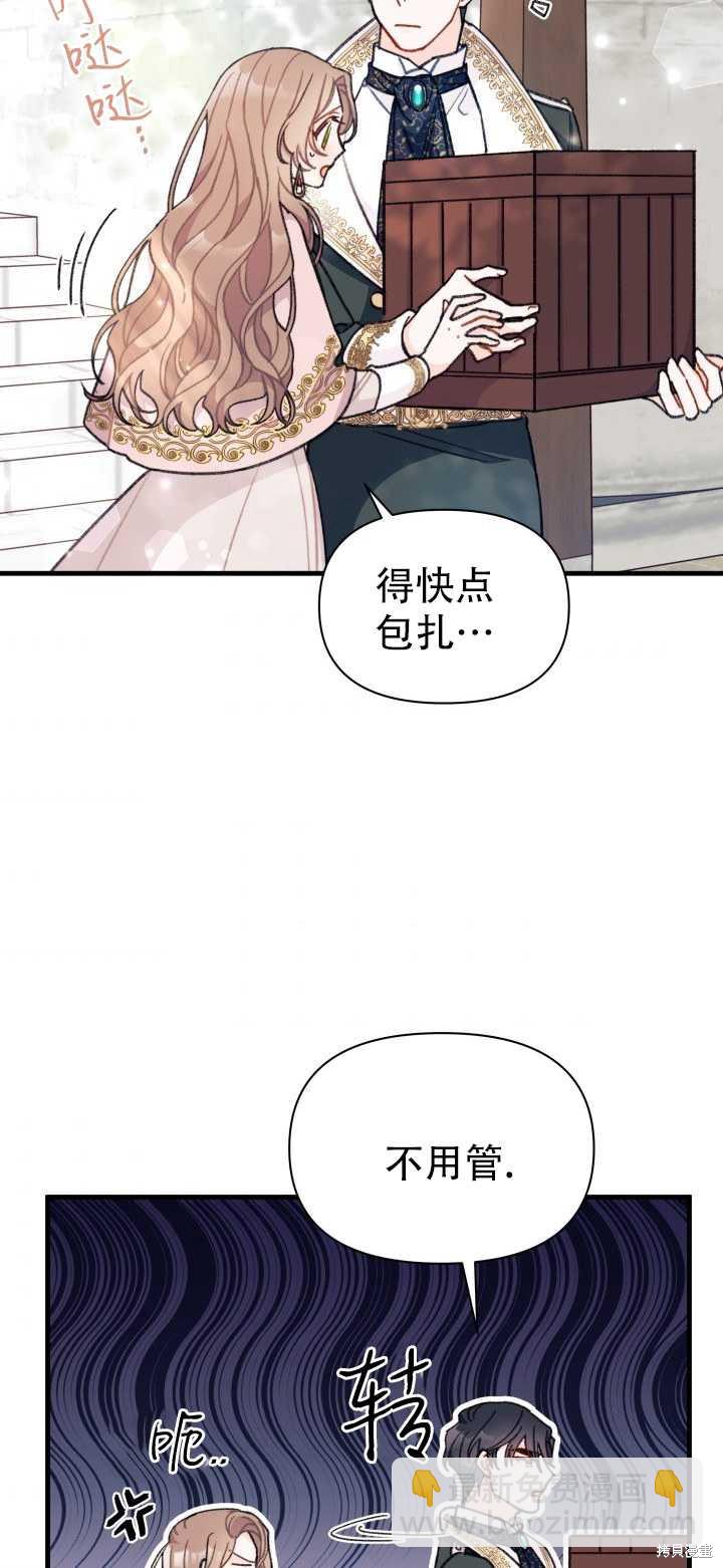 第8话60