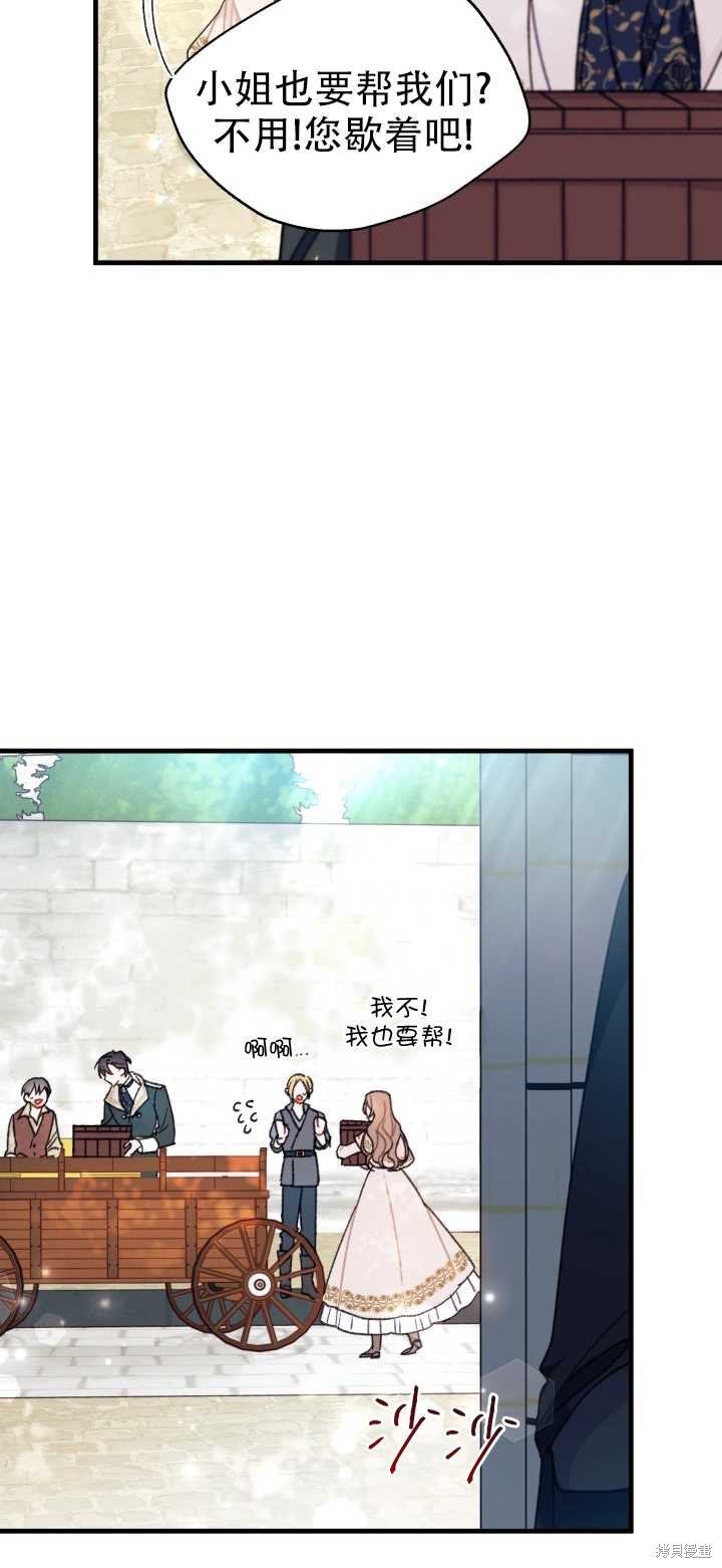 第8话62