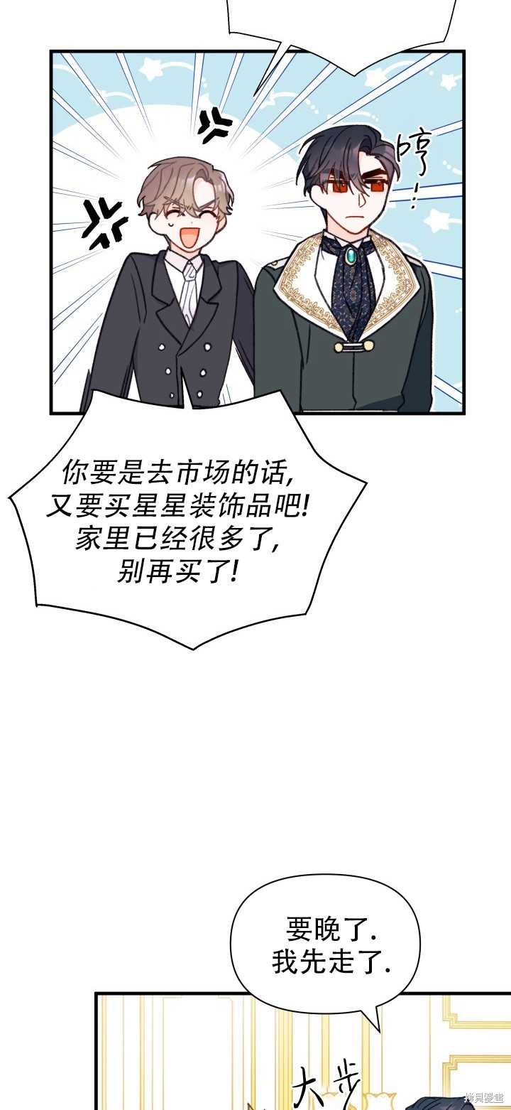 第8话8