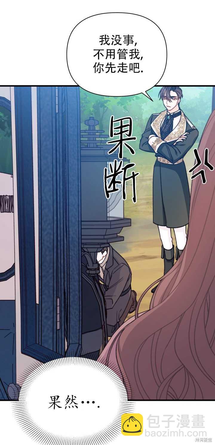 第9话12