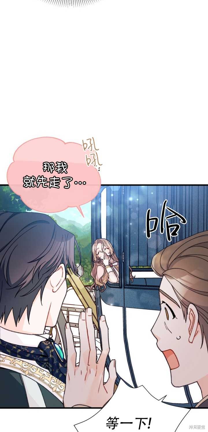 第9话13