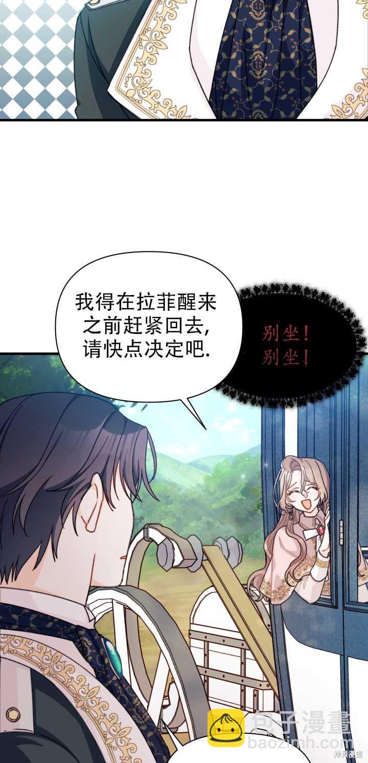 第9话16