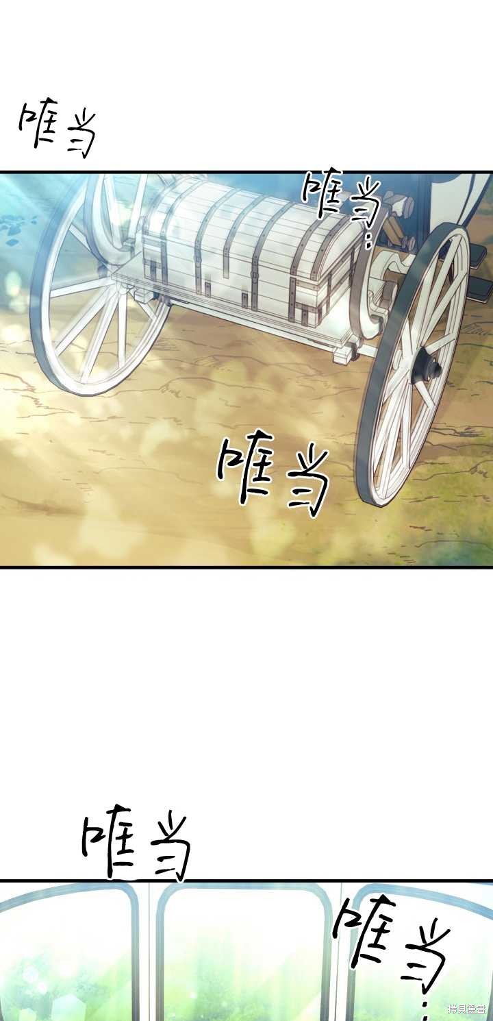 第9话19