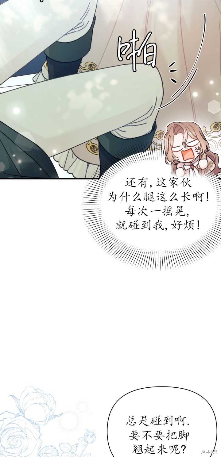 第9话22
